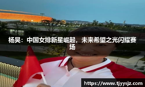 中欧体育