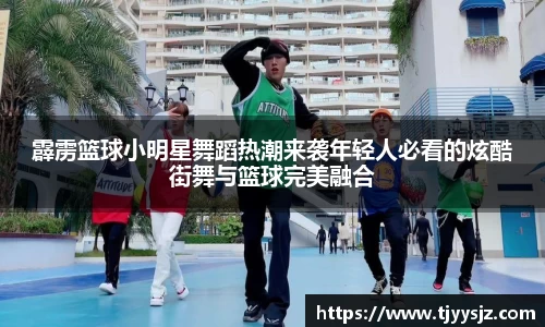 中欧体育