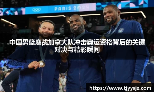 中欧体育