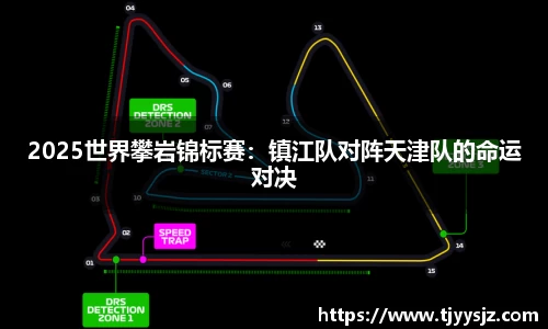 中欧体育