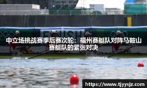 中欧体育