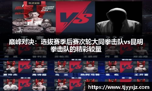中欧体育