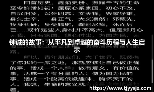 中欧体育