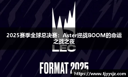 中欧体育